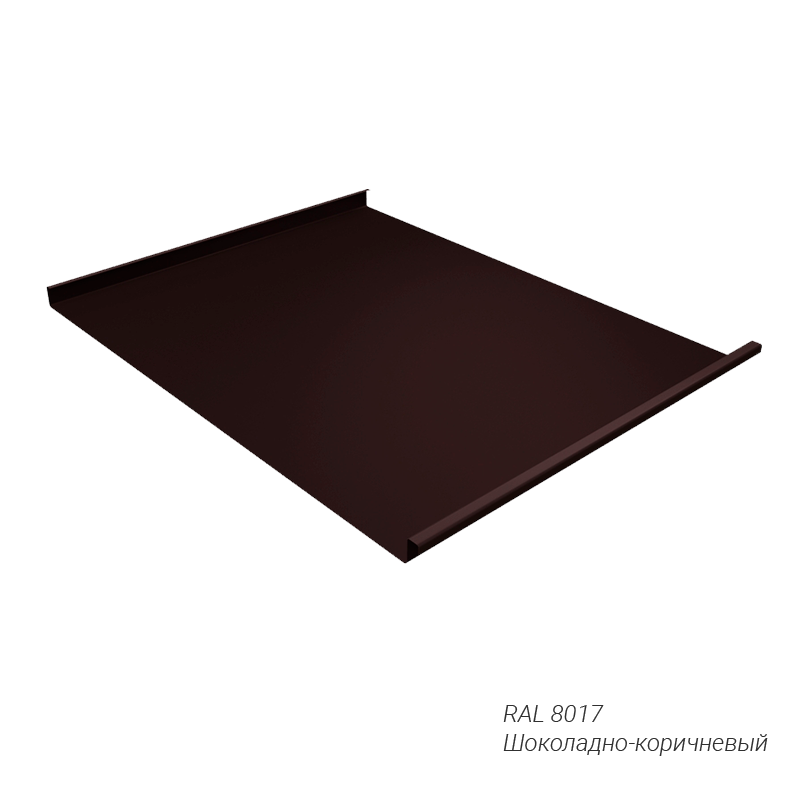 Двойной стоячий фальц Grand Line 0,5 мм покрытие Atlas® RAL8017